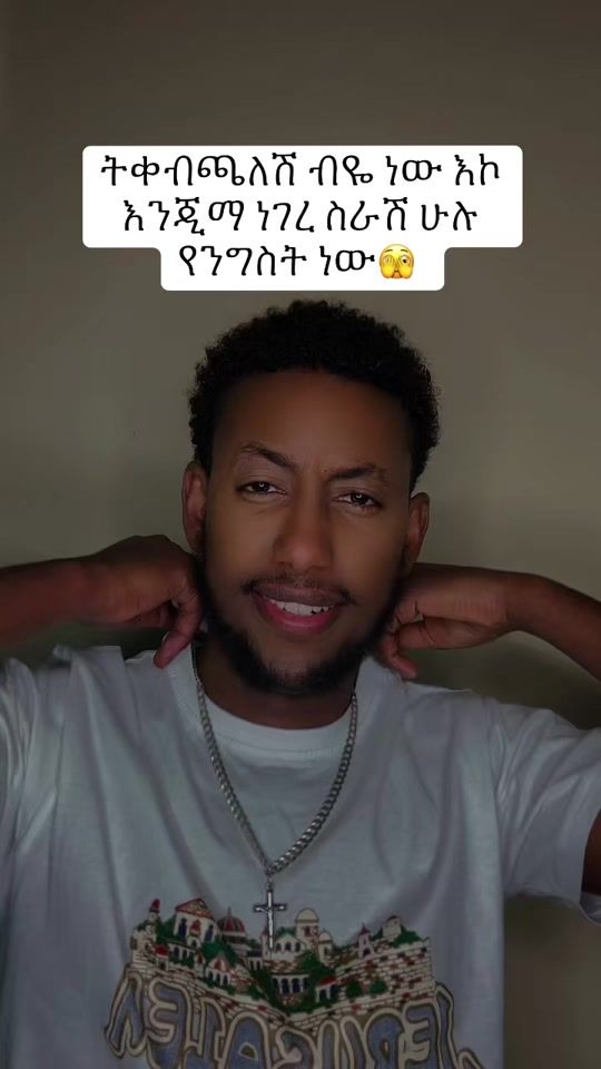 TikTok video thumbnail by leule737