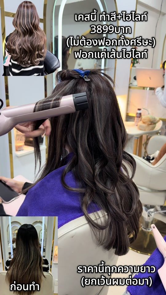 TikTok video thumbnail by chamonixsalon