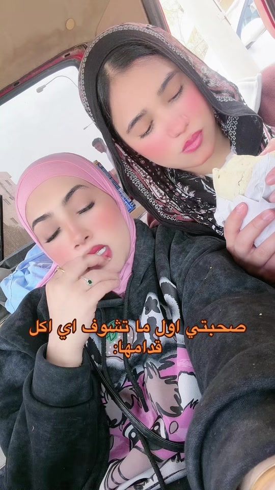 TikTok video thumbnail by yasmin.7essen