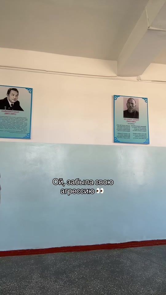 TikTok video thumbnail by 9eclass.altybaev