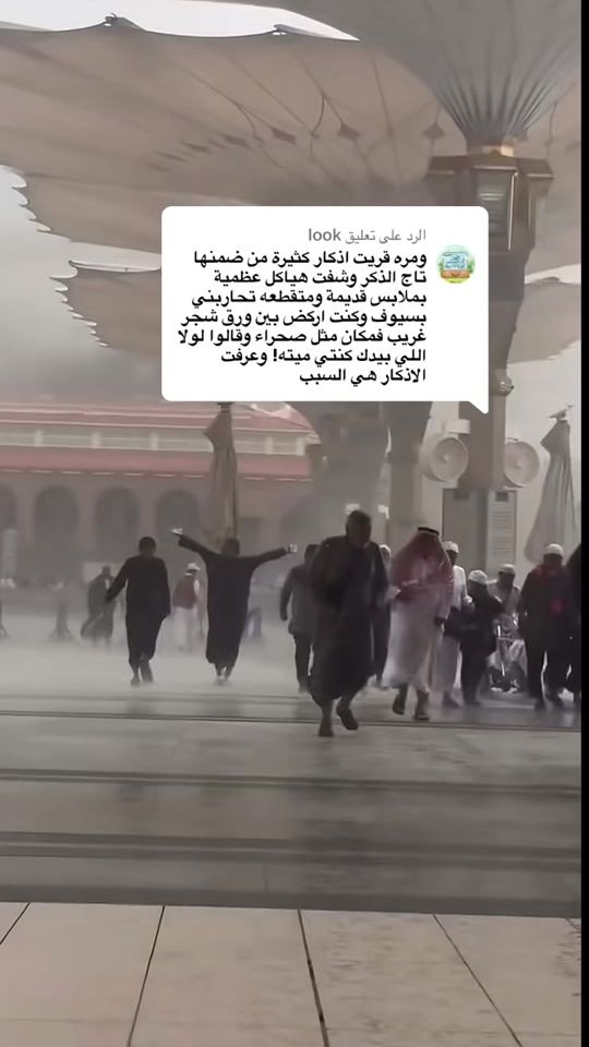TikTok video thumbnail by nononn7