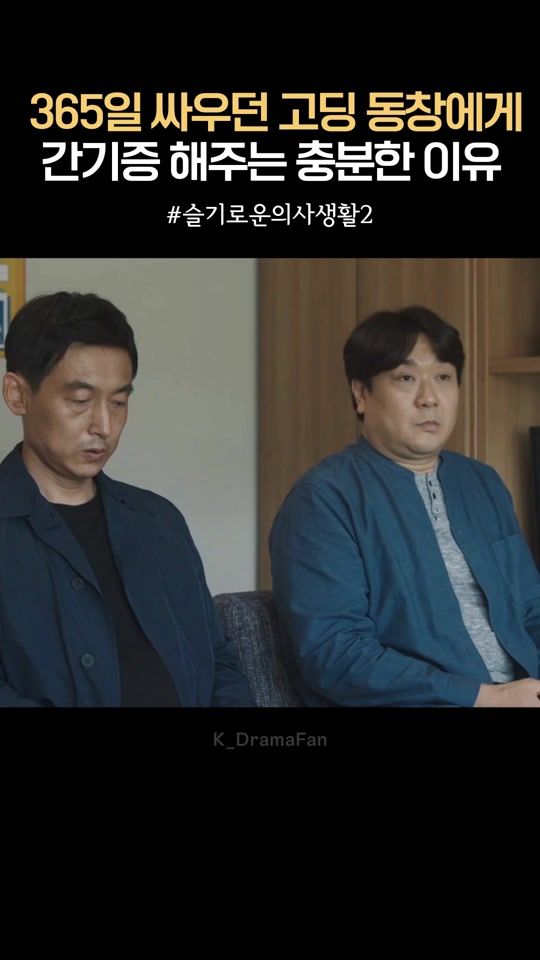 TikTok video thumbnail by k_dramafan82