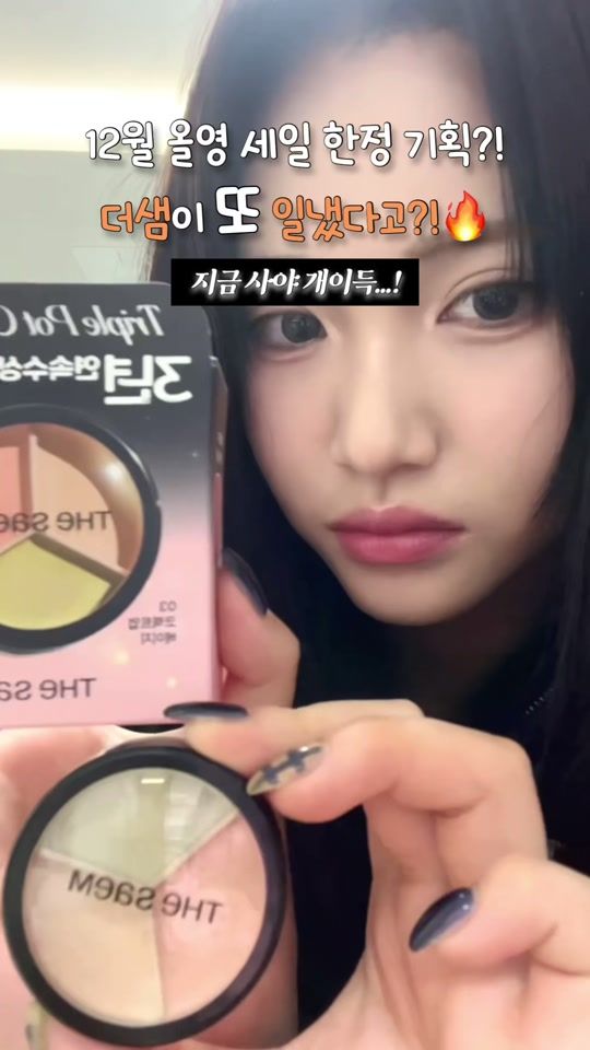 TikTok video thumbnail by srmxvz