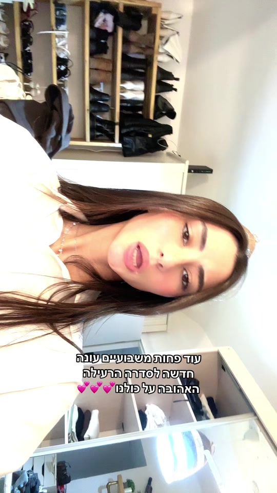 TikTok video thumbnail by shahar.yam