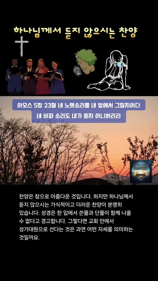 TikTok video thumbnail by .tv45789