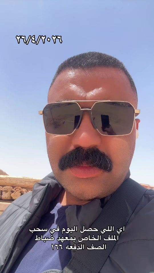 TikTok video thumbnail by alkutibuh9
