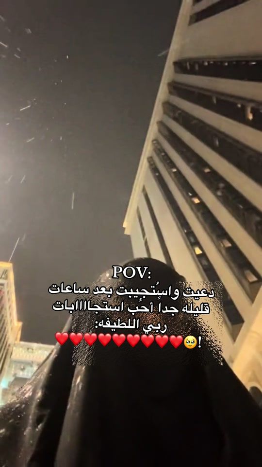 TikTok video thumbnail by i_ba0l
