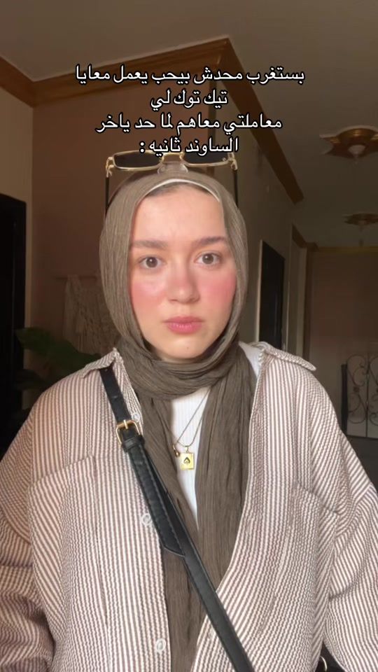 TikTok video thumbnail by nourhan_ouda