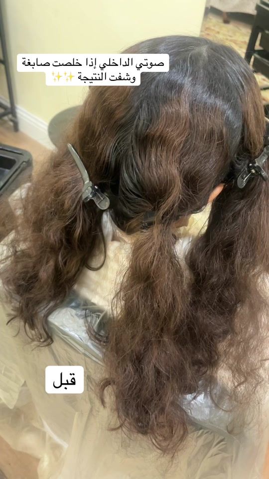 TikTok video thumbnail by norahair.q