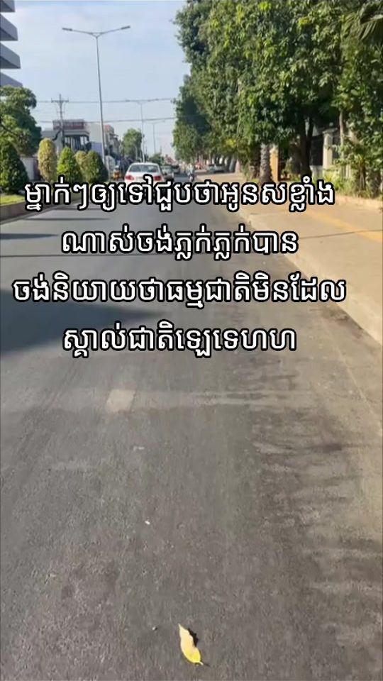 TikTok video thumbnail by .m.b412