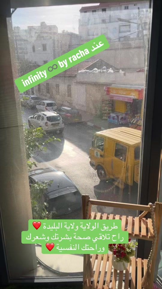 TikTok video thumbnail by rachahadjer3
