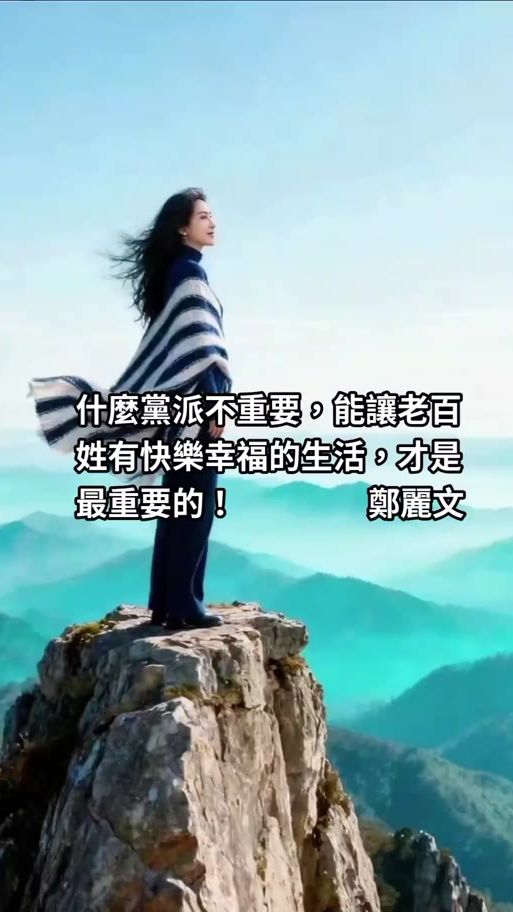 TikTok video thumbnail by wei006119