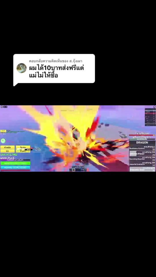 TikTok video thumbnail by sky.sky.shop