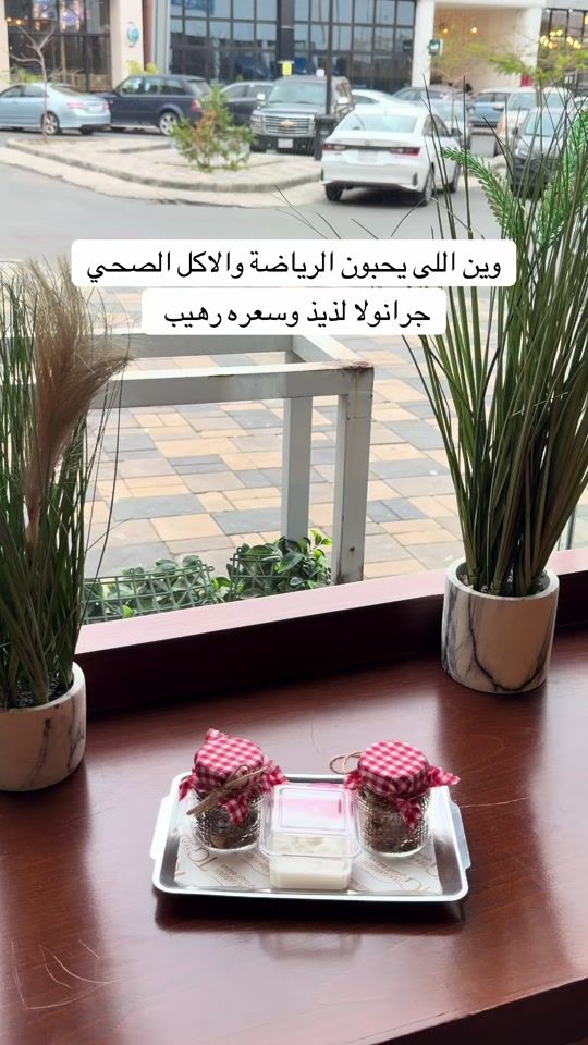 TikTok video thumbnail by abhaplaces