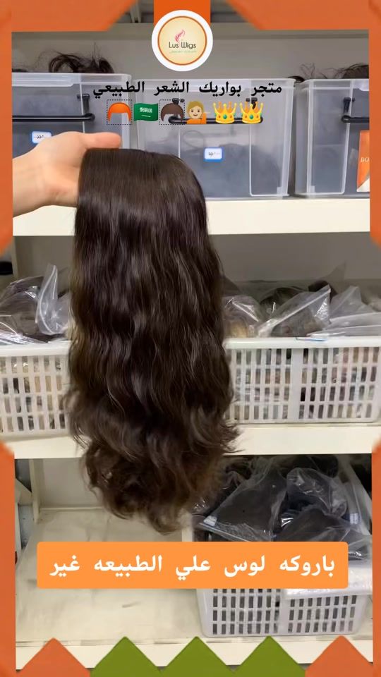 TikTok video thumbnail by lus.wigs