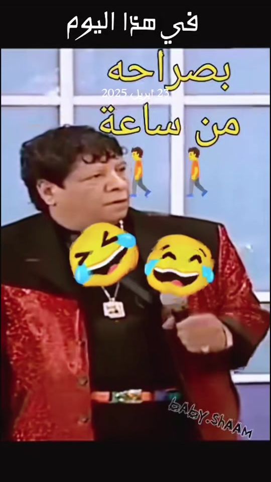 TikTok video thumbnail by babyshaam