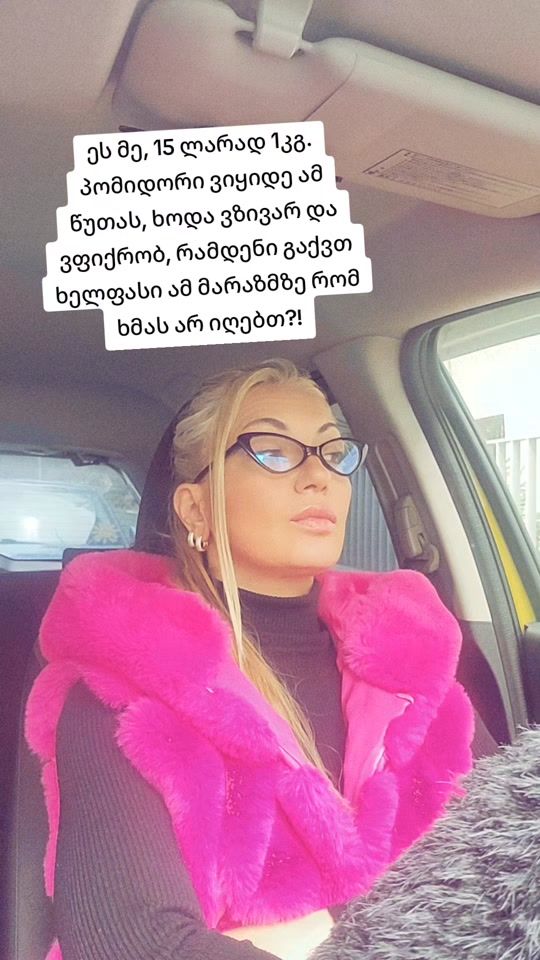 TikTok video thumbnail by nata.lomtadze