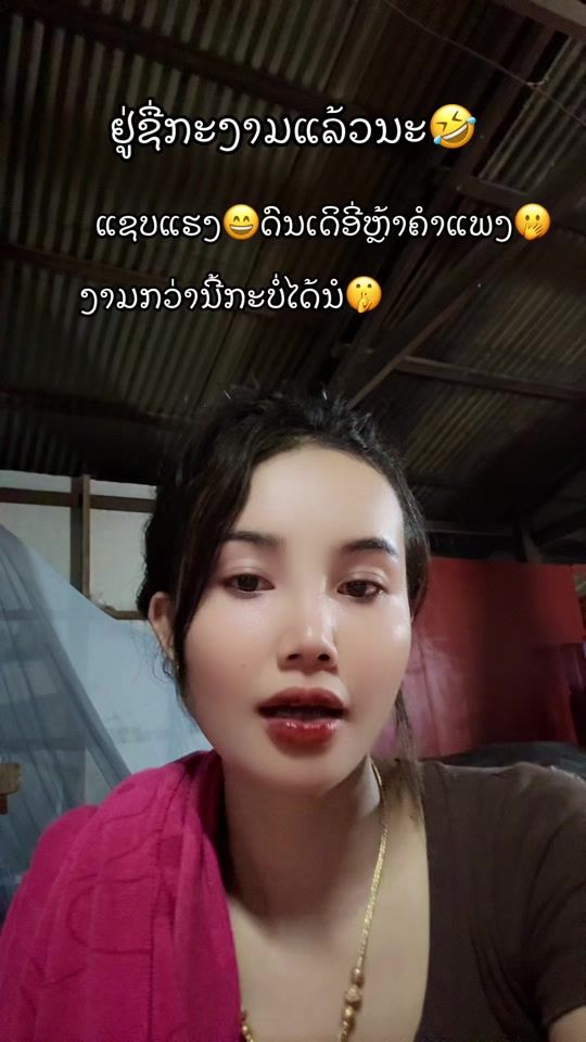 TikTok video thumbnail by phone123062