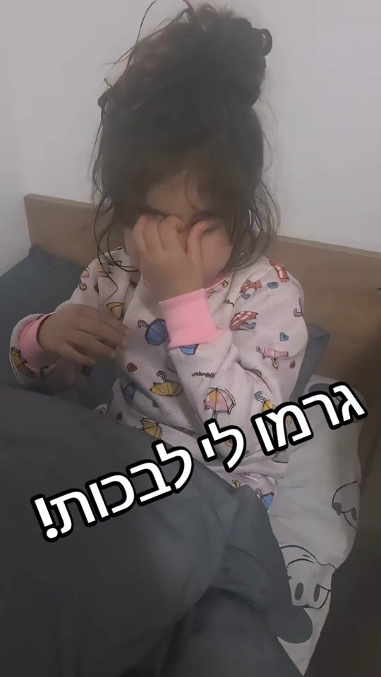 TikTok video thumbnail by oshri_levi85