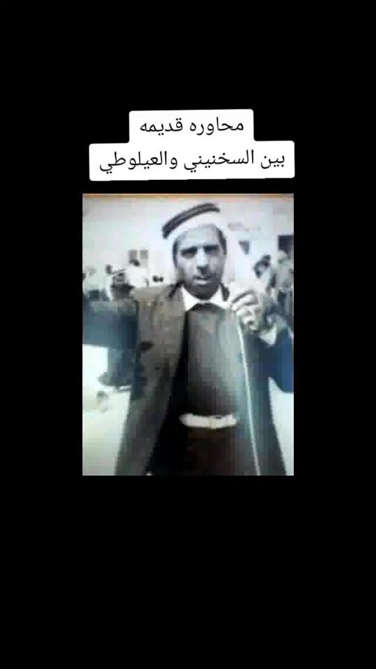 TikTok video thumbnail by hakamalkhalde3