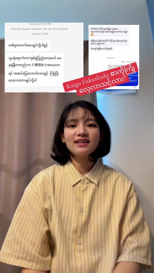 TikTok video thumbnail by yuyukhine76