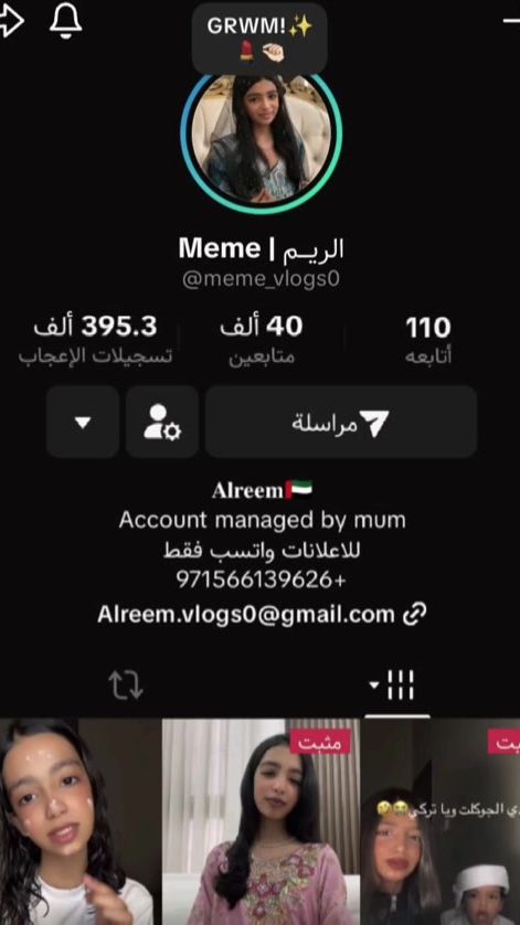 TikTok video thumbnail by i_567rr