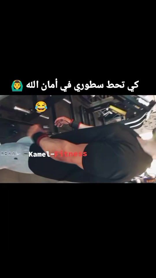 TikTok video thumbnail by k___a_m_e_l