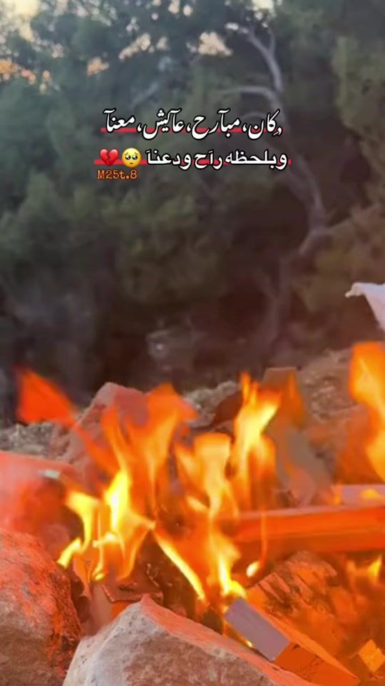 TikTok video thumbnail by m25t.8
