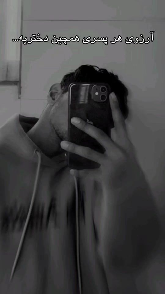 TikTok video thumbnail by silmutefan