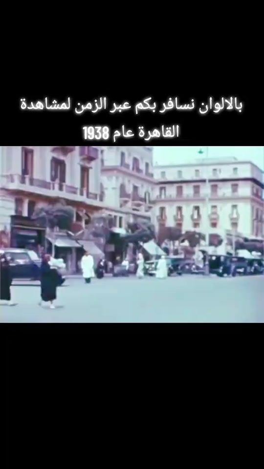 TikTok video thumbnail by nostalgia.197