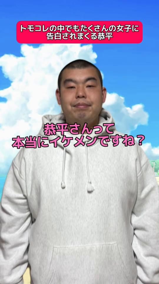TikTok video thumbnail by onigiri.watabe