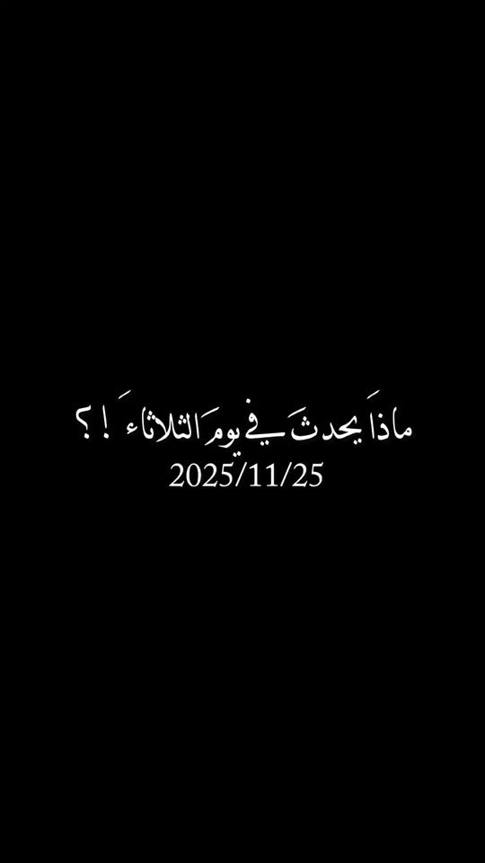 TikTok video thumbnail by ali99hhaa
