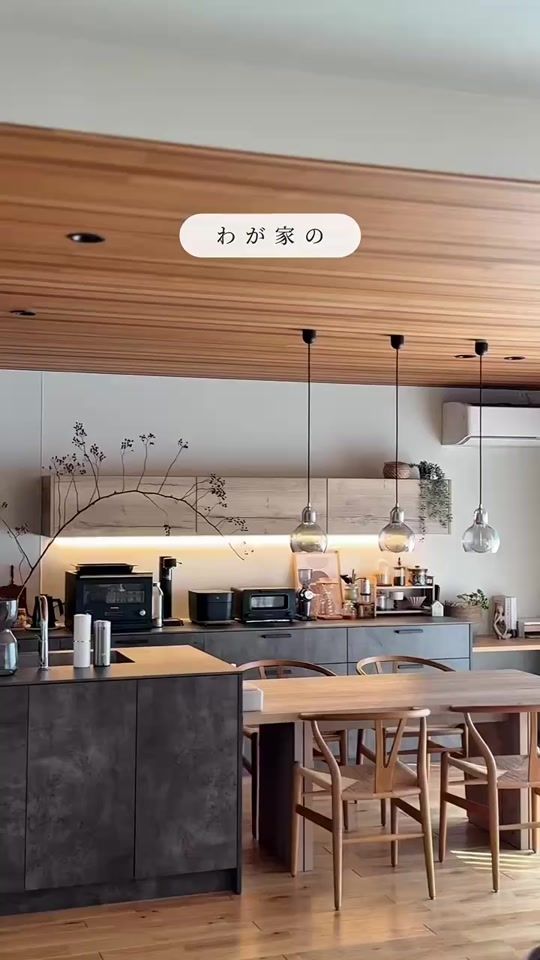 TikTok video thumbnail by uri__home