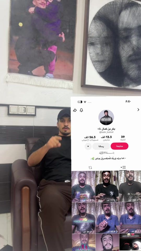 TikTok video thumbnail by .1..1u