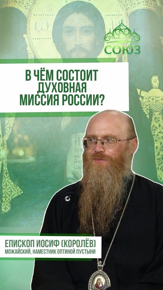 TikTok video thumbnail by soyuztv