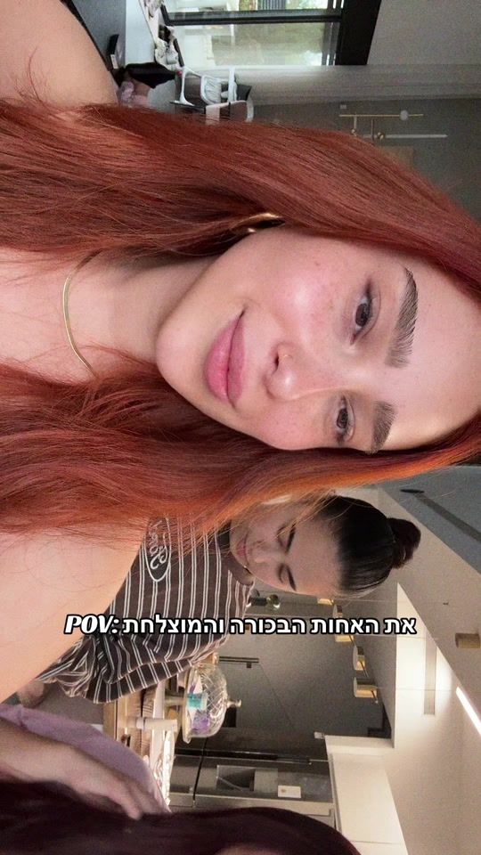 TikTok video thumbnail by shahaf_lavi_