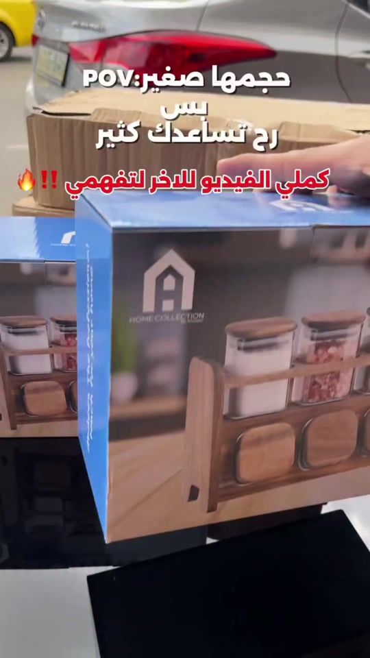 TikTok video thumbnail by aelitehome