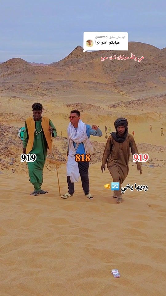 TikTok video thumbnail by 818m68