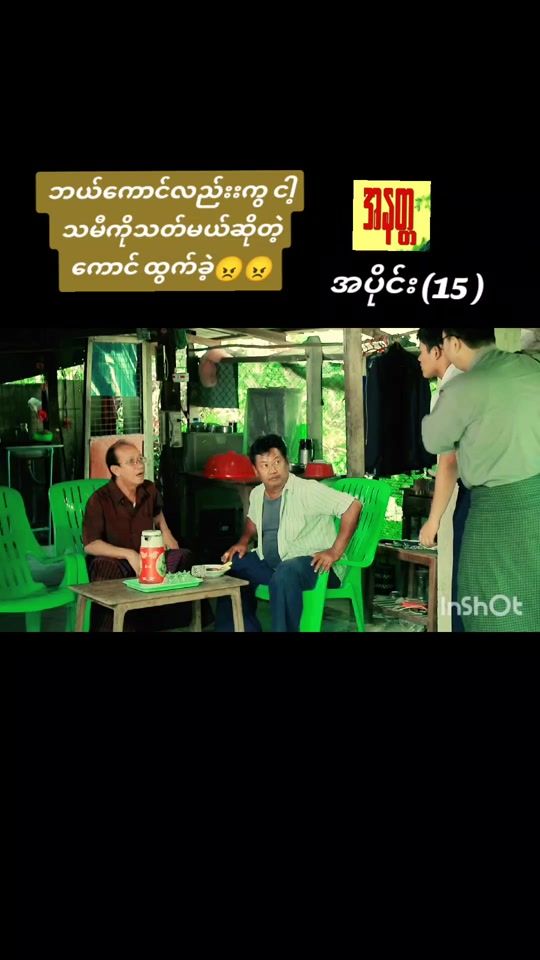 TikTok video thumbnail by flora2752012