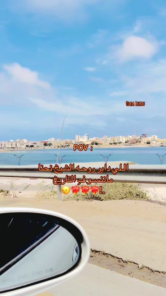 TikTok video thumbnail by ummrakan_a