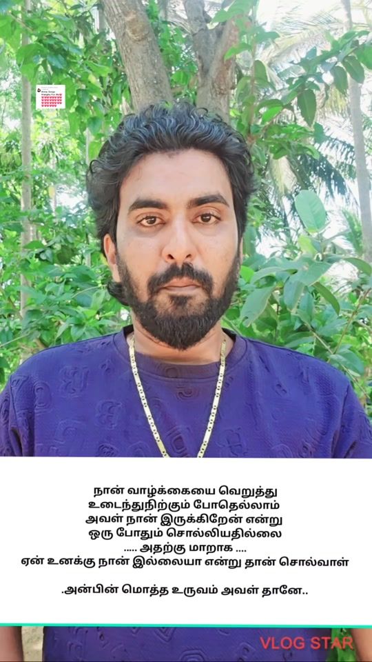 TikTok video thumbnail by rkonithu