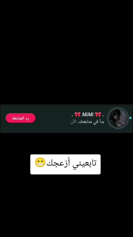 TikTok video thumbnail by arjoun52