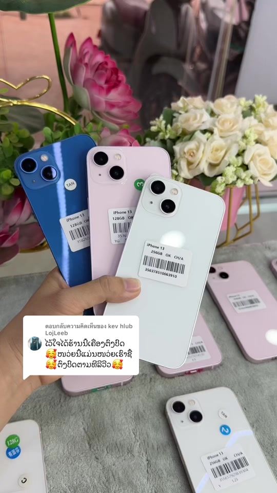 TikTok video thumbnail by donmobile6395