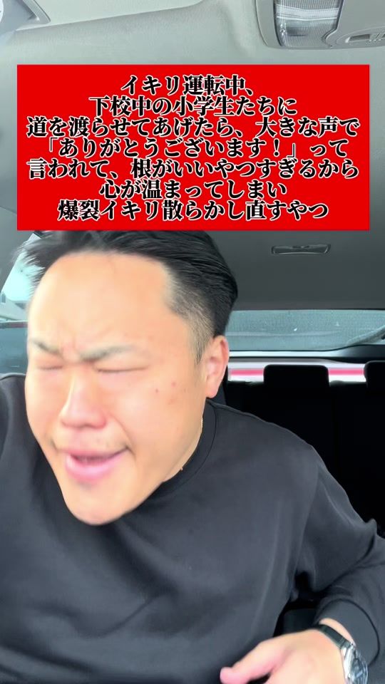 TikTok video thumbnail by thisiscreed