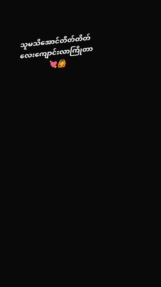 TikTok video thumbnail by phoomyatthazin005