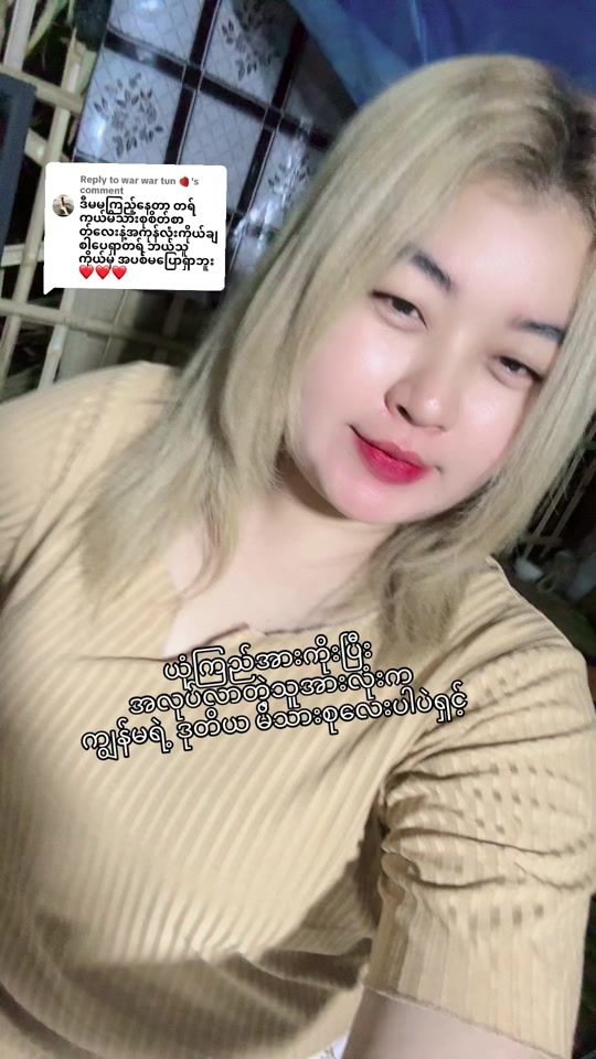 TikTok video thumbnail by mizonlay7