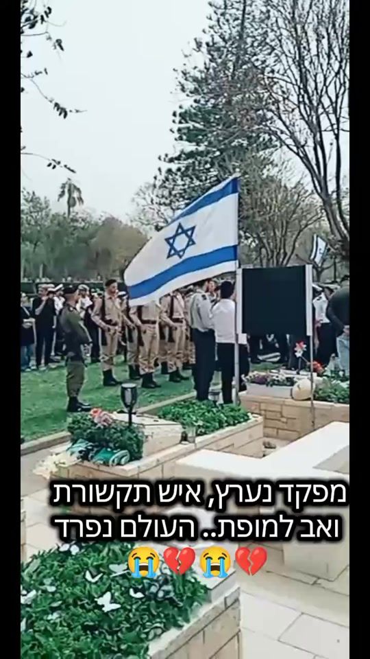 TikTok video thumbnail by meirbaryehuda