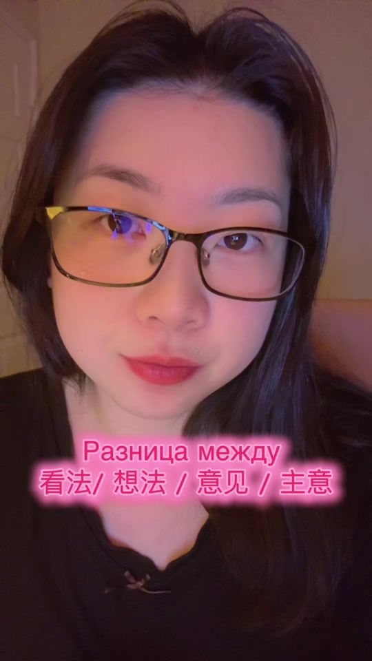 TikTok video thumbnail by annalaoshi