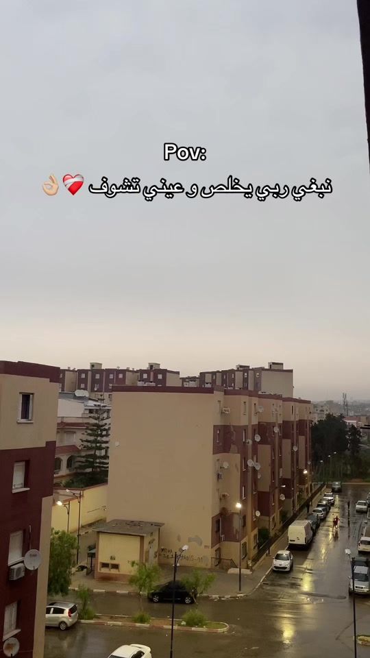 TikTok video thumbnail by taline_ra