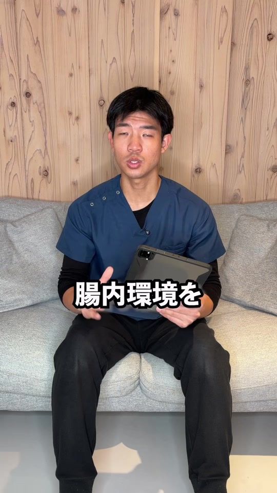 TikTok video thumbnail by seitaiinnoboru